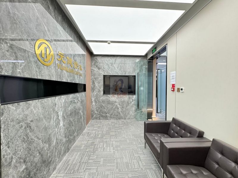 北投投资大厦（北投科创大厦）