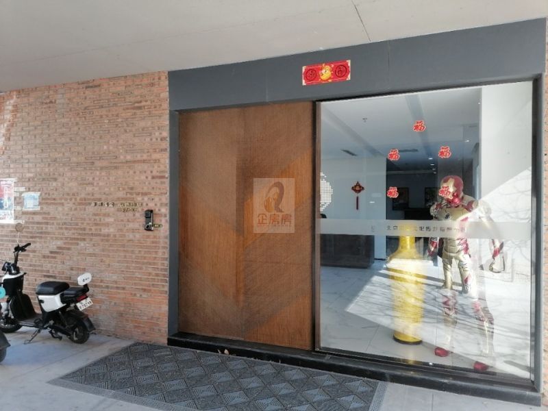 樊石ITOWN.西店记忆