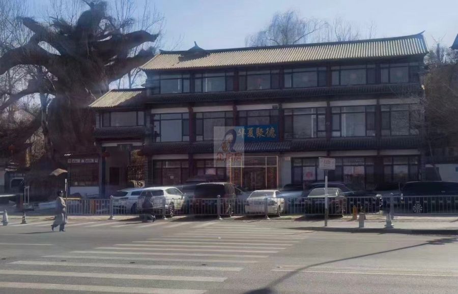 民族园独栋华夏聚德