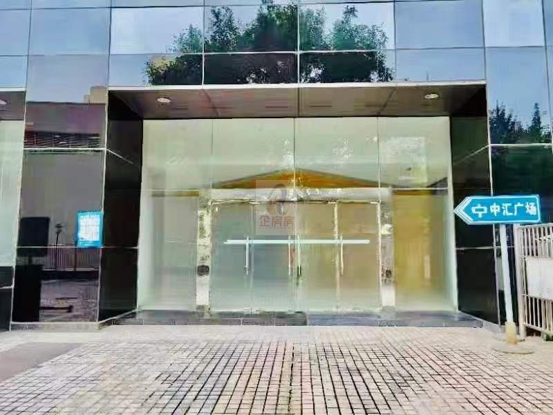 中汇广场