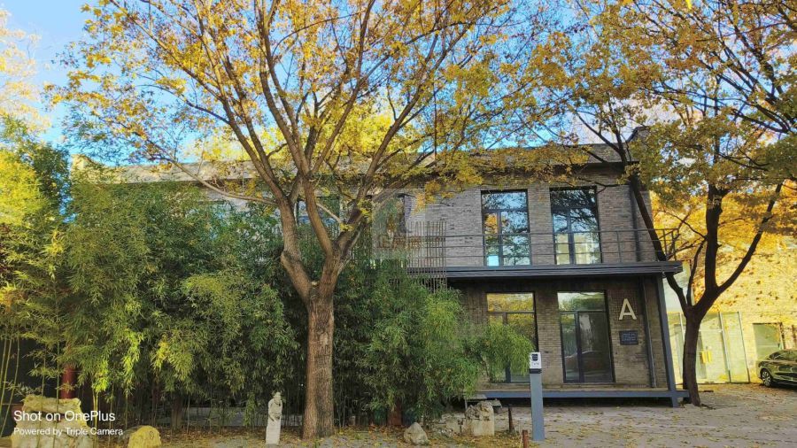 西海48文化创意中心