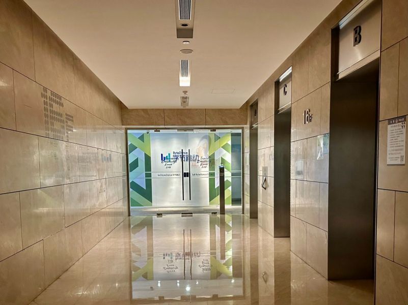 卫通大厦（中国卫星通讯大厦）