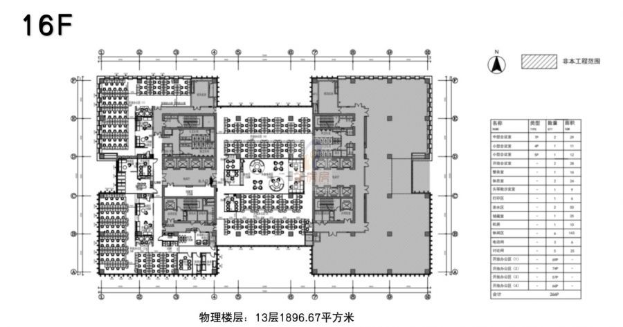 卫通大厦（中国卫星通讯大厦）
