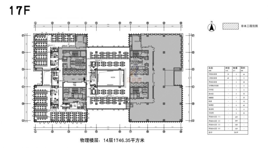 卫通大厦（中国卫星通讯大厦）