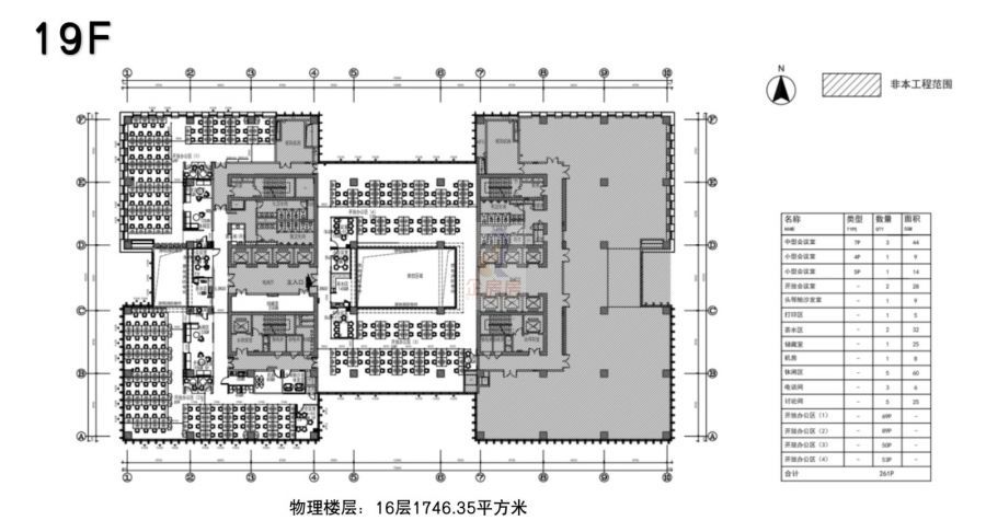 卫通大厦（中国卫星通讯大厦）