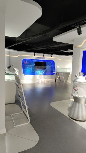 和义科创产业园