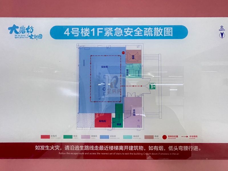 大磨坊文化创意产业园