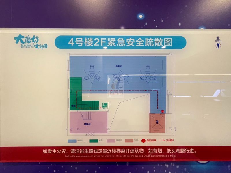 大磨坊文化创意产业园