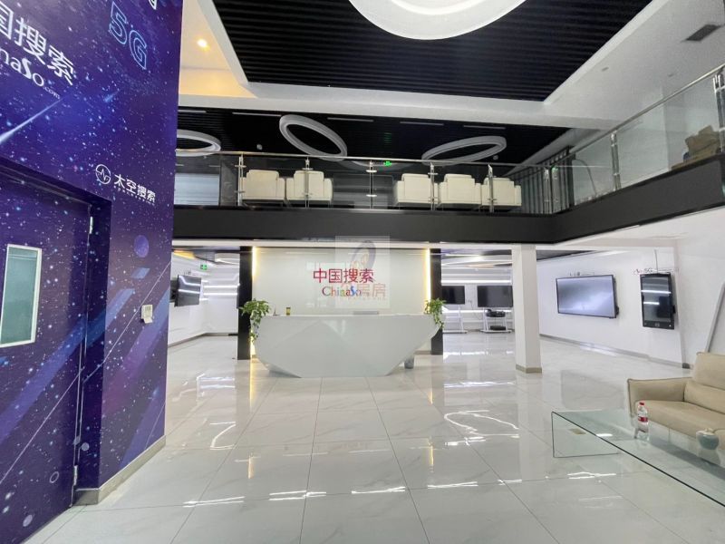 大磨坊文化创意产业园