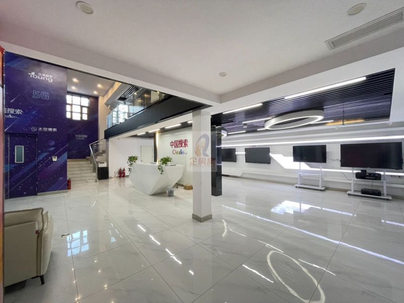 大磨坊文化创意产业园