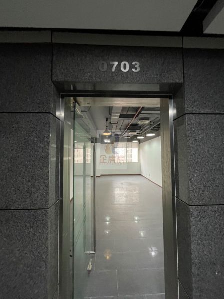 能+中心（金泰国益大厦）