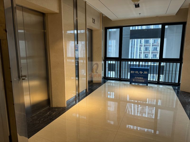 金融街长安中心 