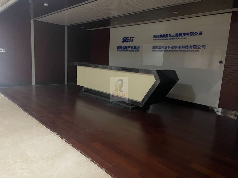 中关村资本大厦