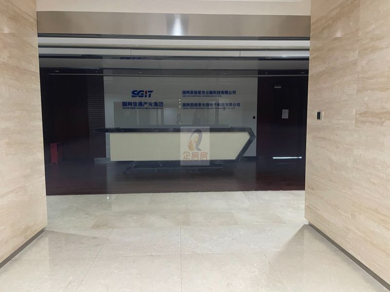 中关村资本大厦