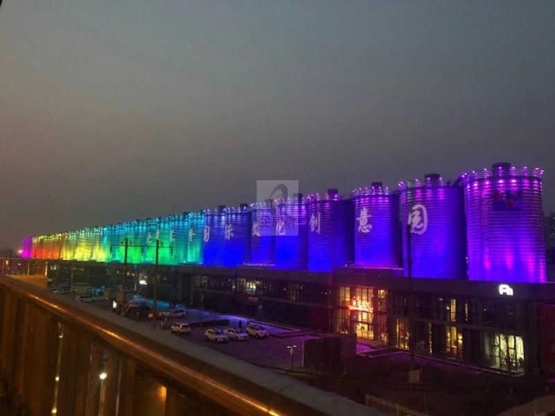 北京塞隆国际文化创意园 