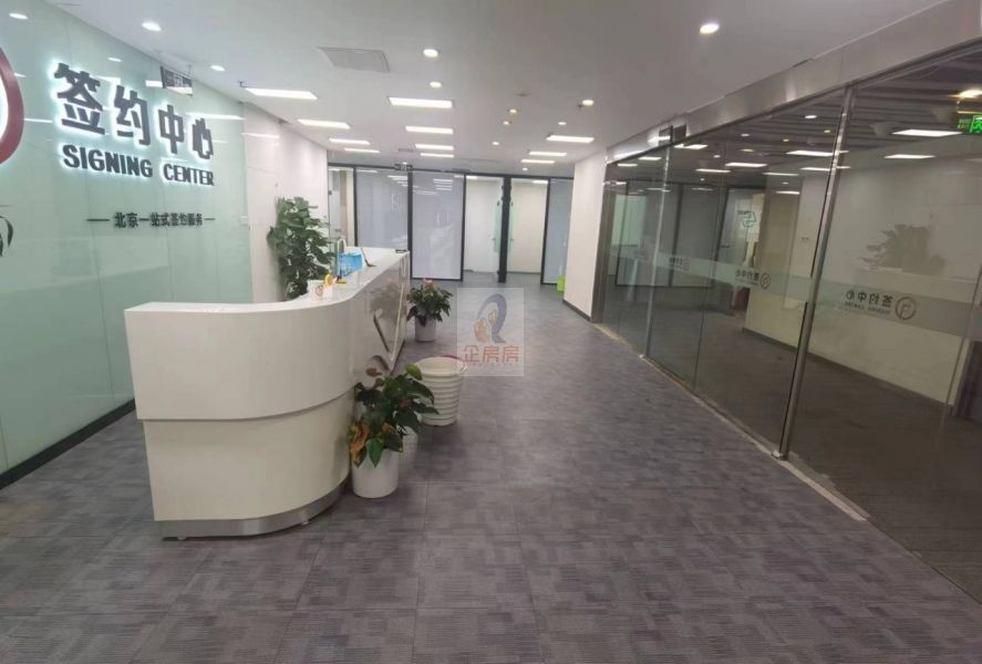 东方银座（写字楼座）