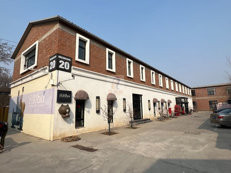 DREAM2049国际文创产业园