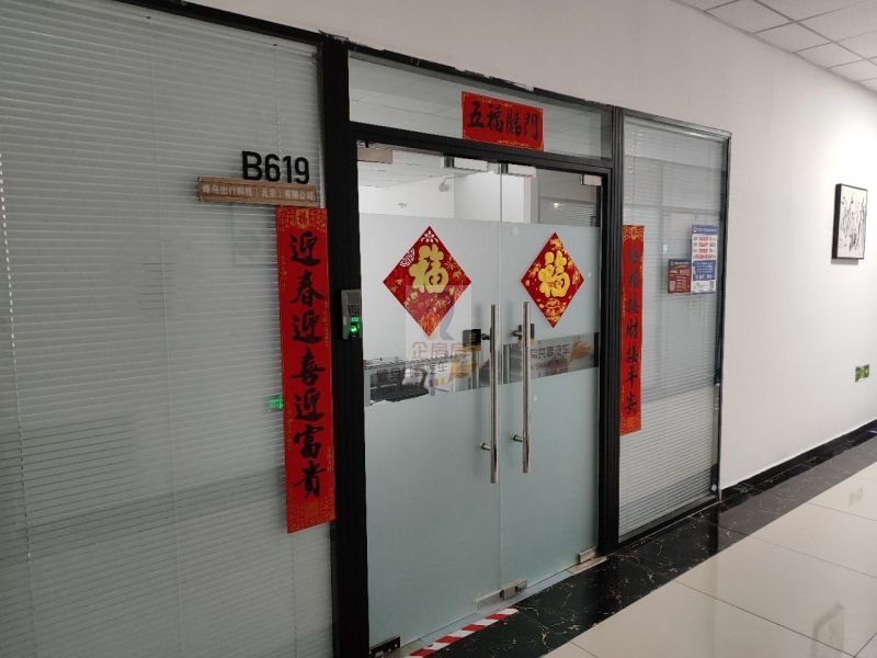 学院八号（学院8号）金五星改造