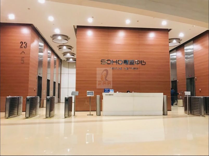 soho嘉盛中心