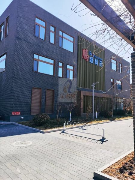 中关村东升国际创业园（天地邻枫）