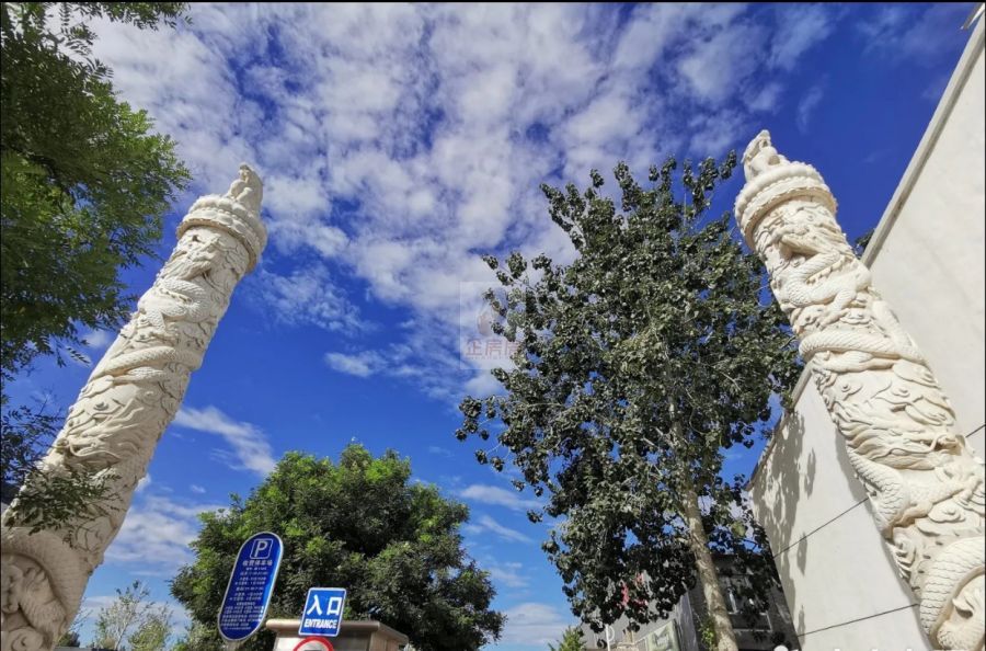 东村创意文化产业园