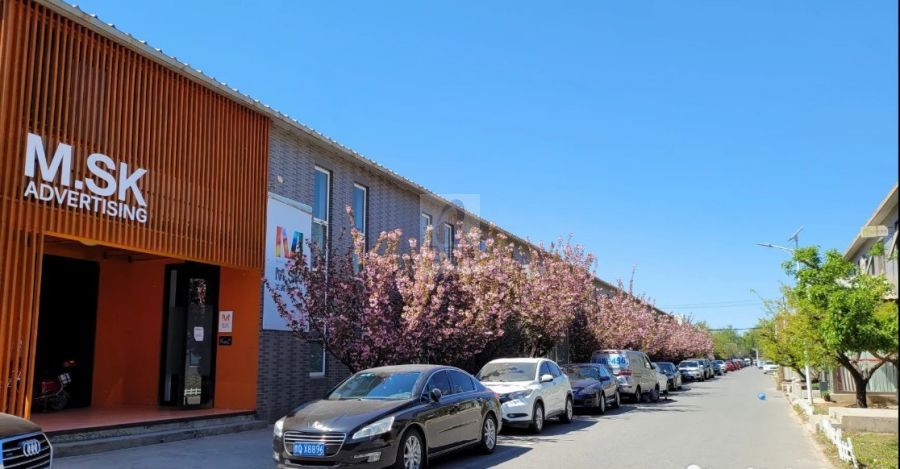 东村创意文化产业园