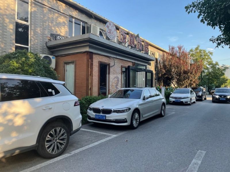 东村创意文化产业园