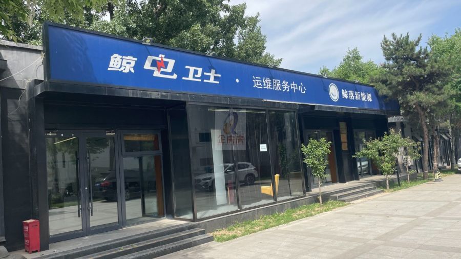 京工时尚创新园