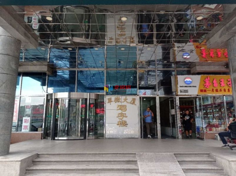 翠微大厦