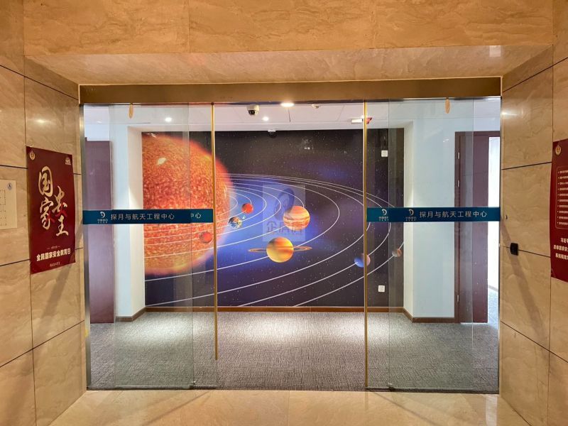 卫通大厦（中国卫星通讯大厦）