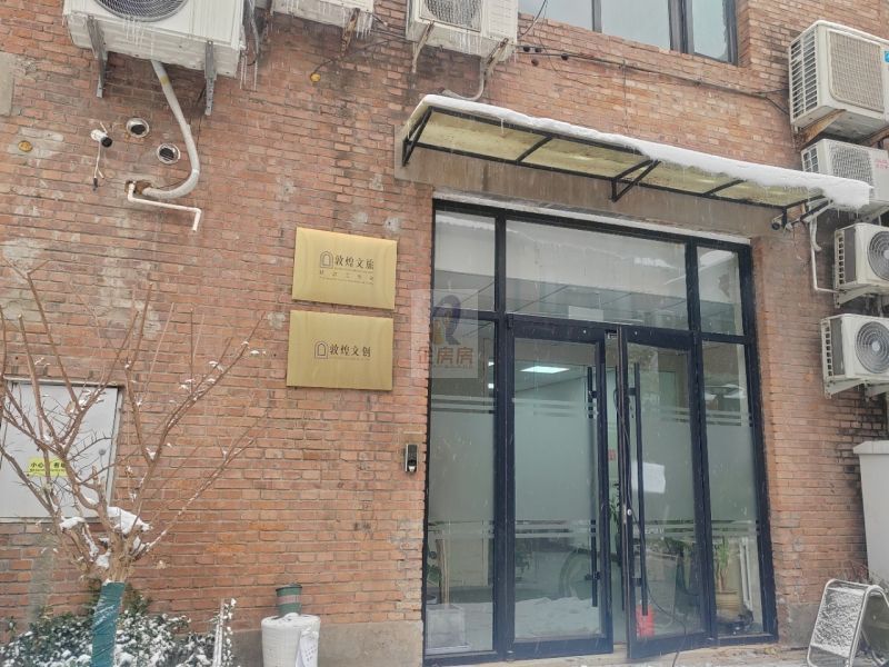 竞园艺术中心独栋