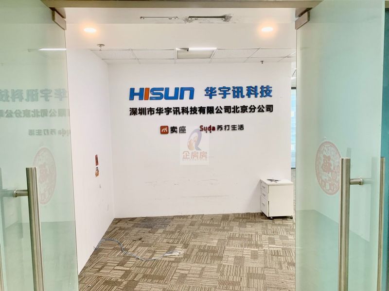 东方梅地亚中心