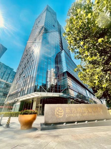 东方梅地亚中心