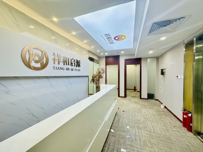 东方梅地亚中心