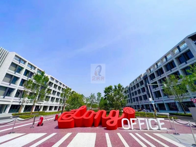 首开LONG街智能物联产业园