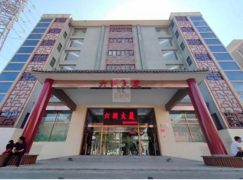 六洲大厦