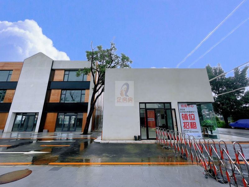 鼎新科技产业园