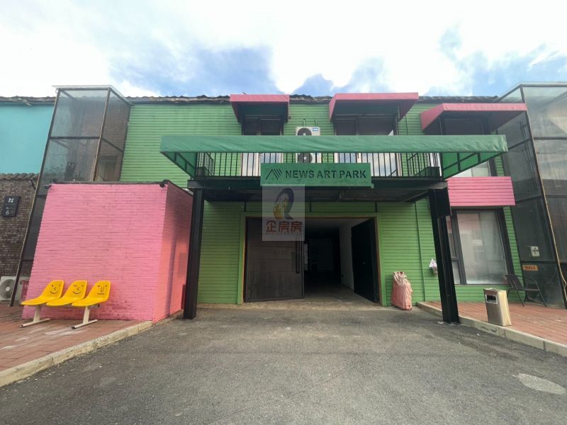 新闻艺术公园（NEWS ART PARK）