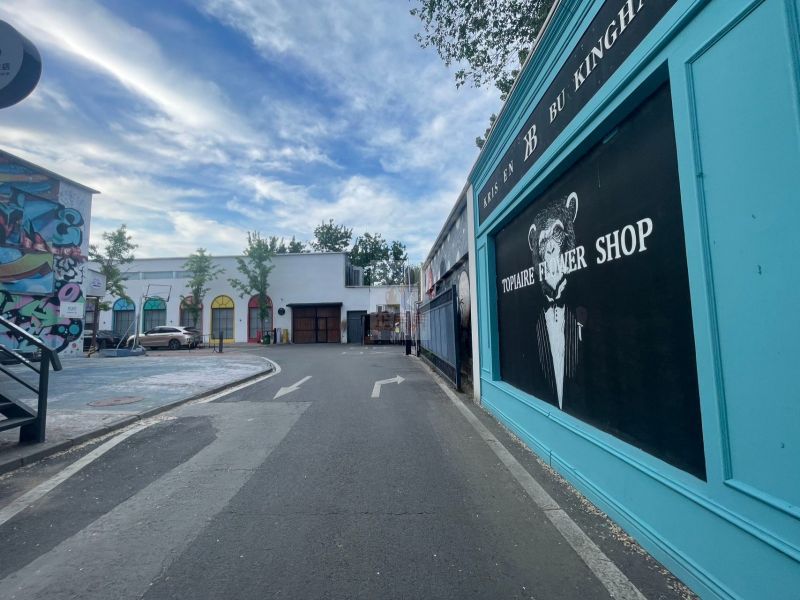 新闻艺术公园（NEWS ART PARK）