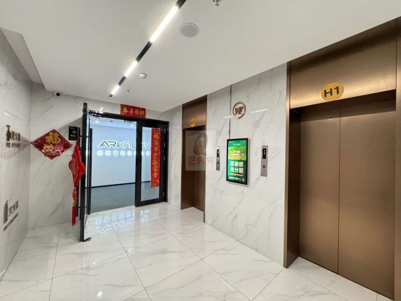 樱辉大厦（原思源大厦）