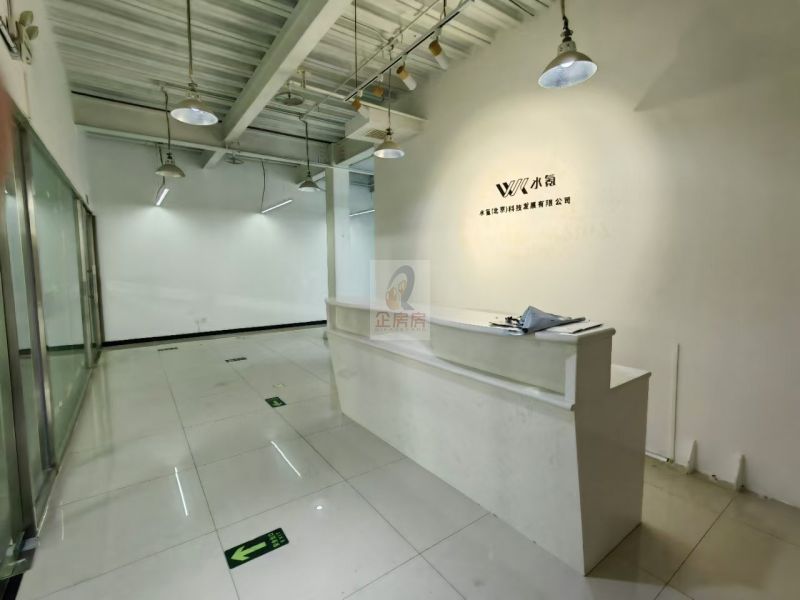 融创动力文化创意产业园 