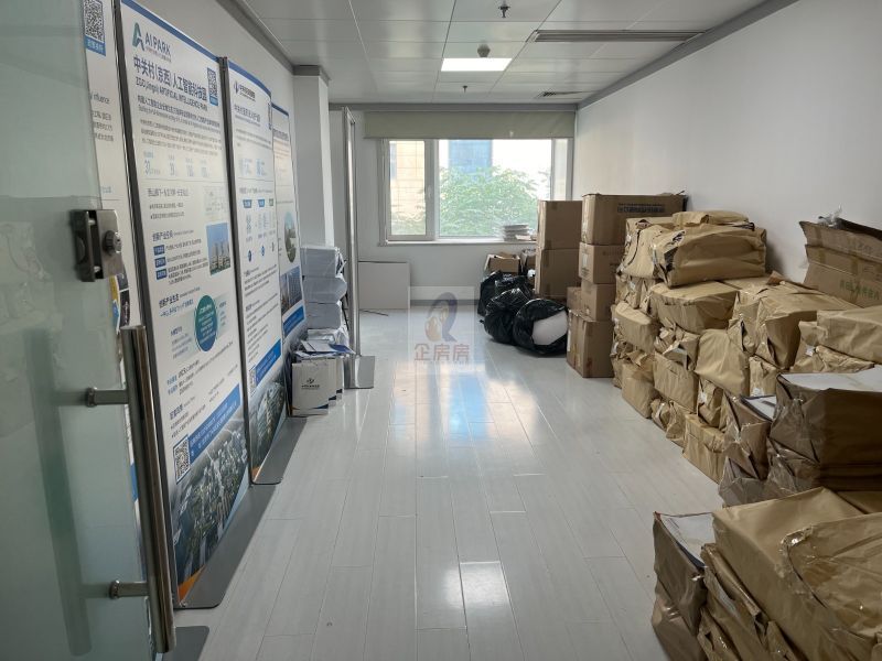 中关村知识产权大厦