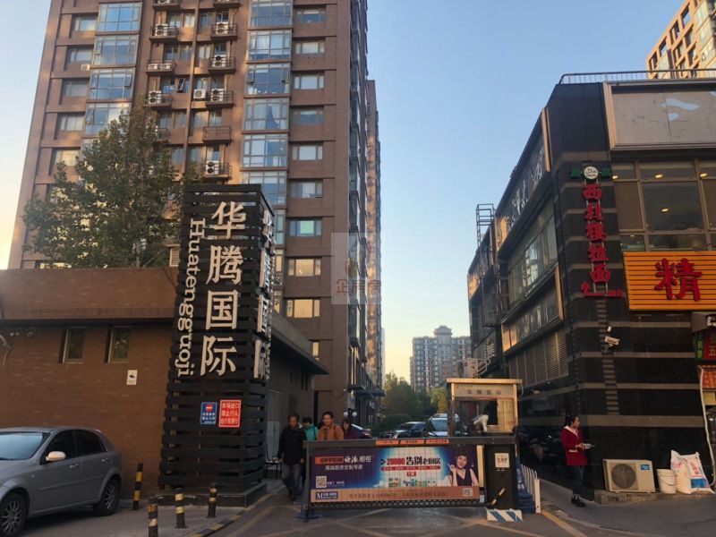 华腾国际大厦（CBD东都）