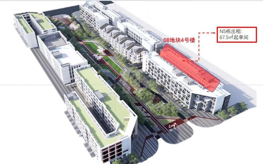首开LONG街智能物联产业园