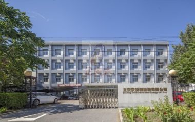 北重科技文化产业园