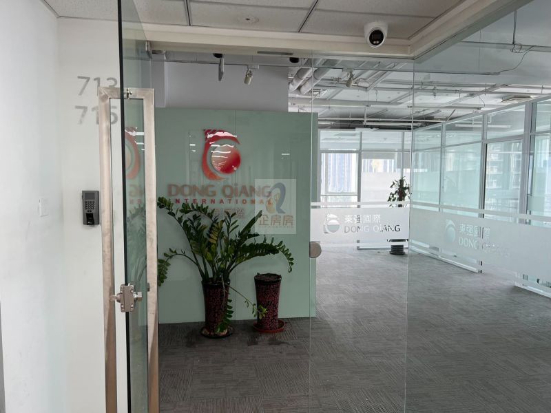 中水电国际大厦（中水电大厦）