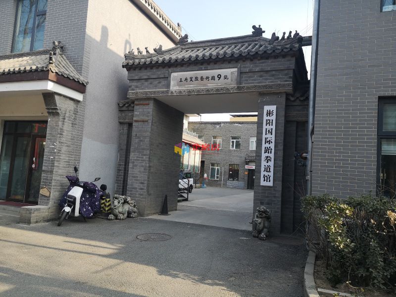 北京宝隆艺术区