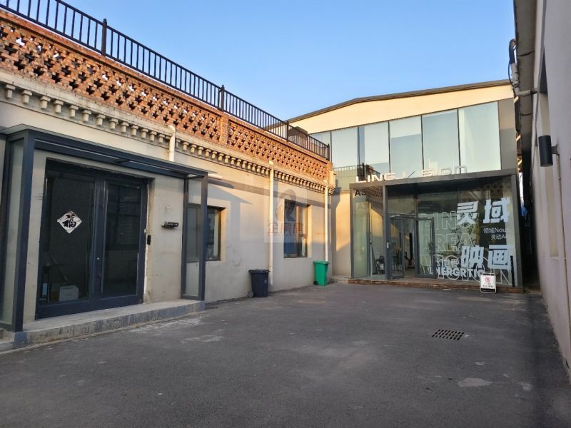 北影传奇科创园