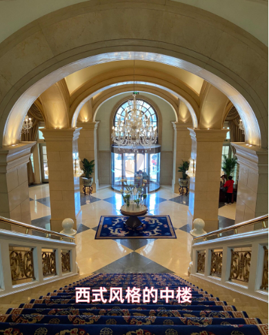 北京饭店写字楼