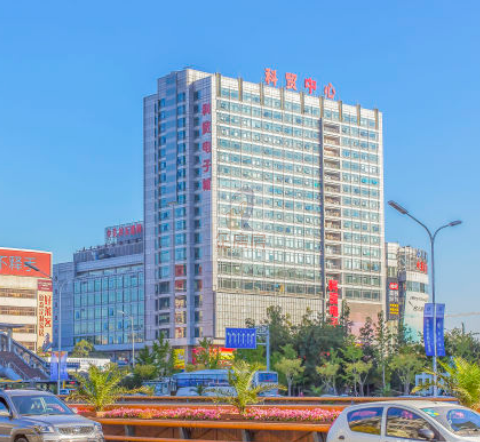 中关村科贸（科贸电子城）